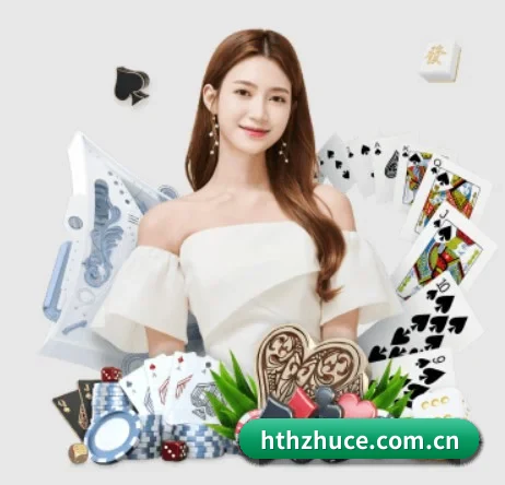 hthzhuce.com.cn的方向
